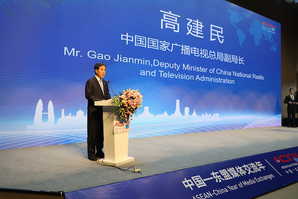 2019中国—东盟广播电视及新媒体论坛共享“一带一路”视听产业发展新机遇