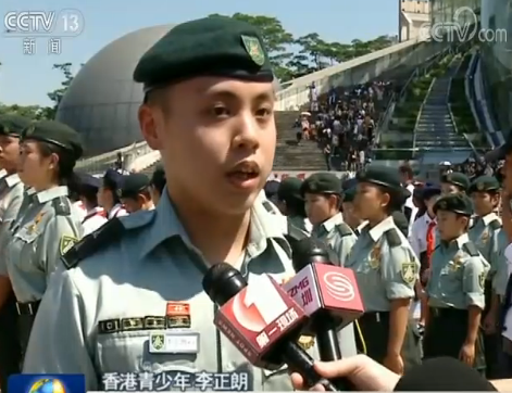 "同心同根国旗升·携手共筑中国梦"深港青少年主题活动在深圳举行