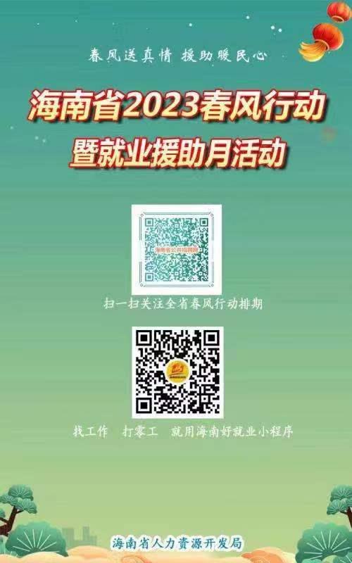 @求职者 这些线上线下招聘活动别错过