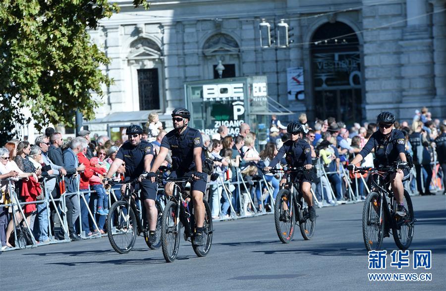 「新华网」维也纳警察成立150周年大巡游