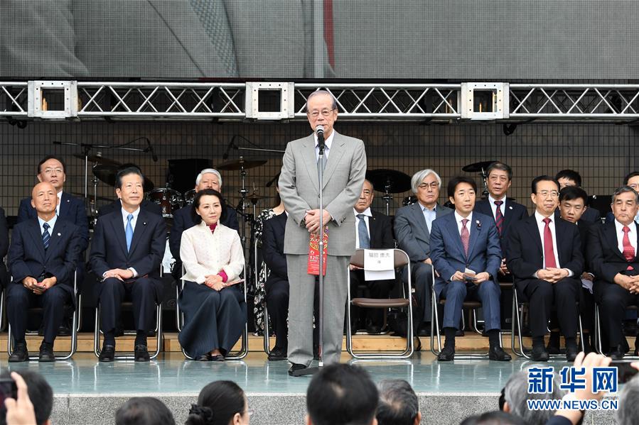 新华网：“2019中国节”活动在日本东京举行