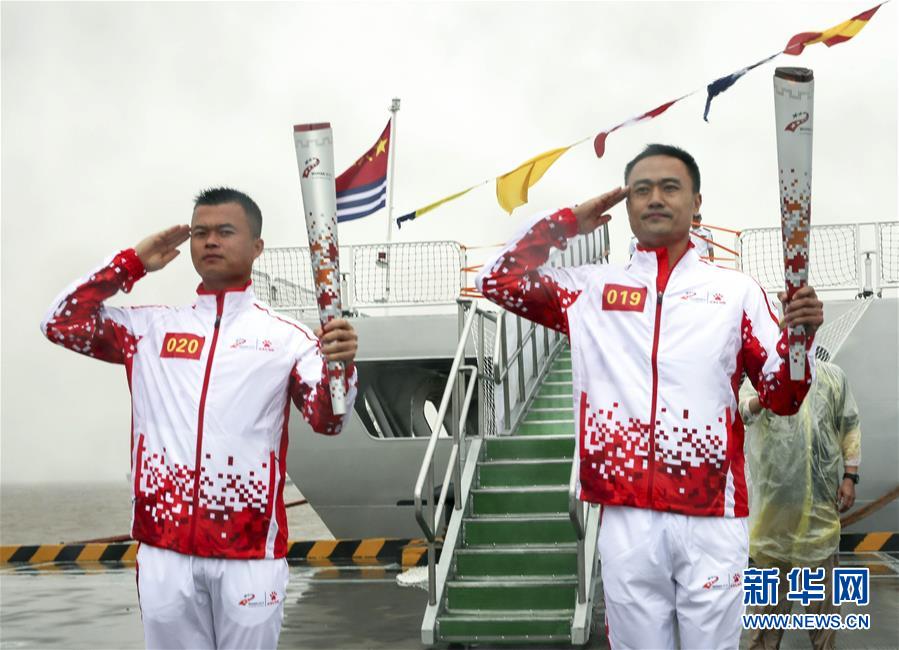 【新华网】第七届世界军人运动会火炬传递活动在海军“和平方舟”
