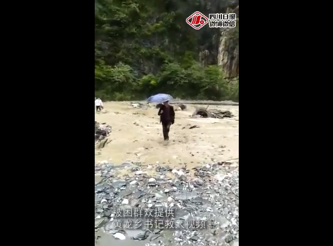 【四川日报】怒赞！在湍急的河水中踩绳索救人！这名书记被群众说