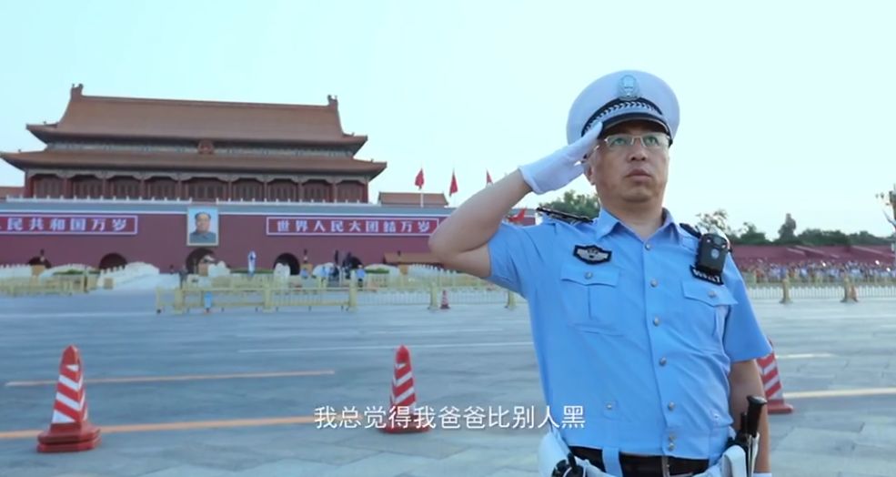 【北京日报】爸爸，您是我心目中的英雄！