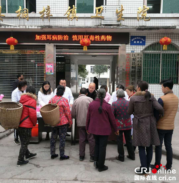 图片默认标题_fororder_桐梓镇：推进残疾预防-保护听力健康2