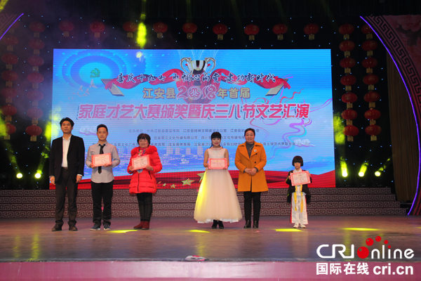 图片默认标题_fororder_领导为获奖家庭颁奖