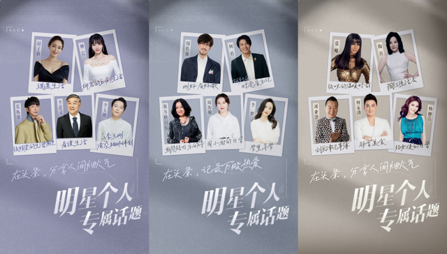 今日头条上线明星访谈节目《实力派》 李乃文等11位实力派演员分享幕后故事 今日头条上线明星访谈节目《实力派》 李乃文等11位实力派演员分享幕后故事