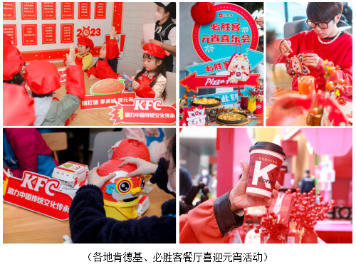 春回大地 元宵佳节“寻味”温暖与力量 春回大地 元宵佳节“寻味”温暖与力量