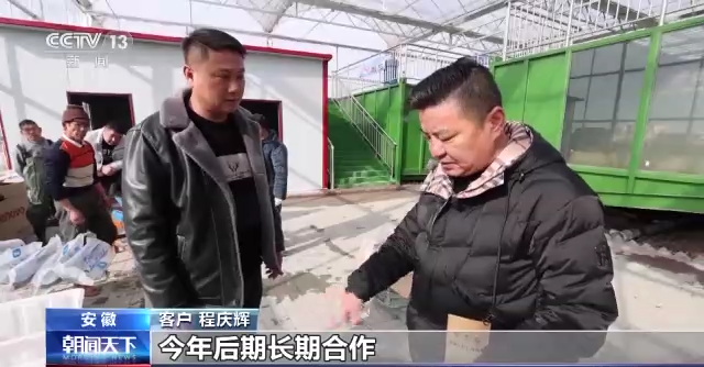 万象“耕”新丨春回大地 春耕里的“数字产业”