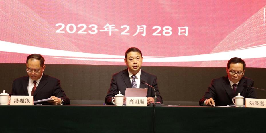 云南省2023年度移民搬迁安置工作会议在昆明召开_fororder_1