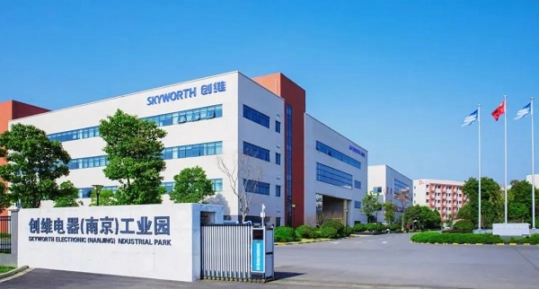 创维电器入选“国家级绿色工厂” 为制造行业注入绿色动能 创维电器入选“国家级绿色工厂” 为制造行业注入绿色动能
