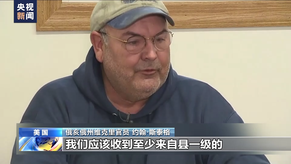 美国“毒火车”事故废弃物持续外运 接收地民众不安加剧