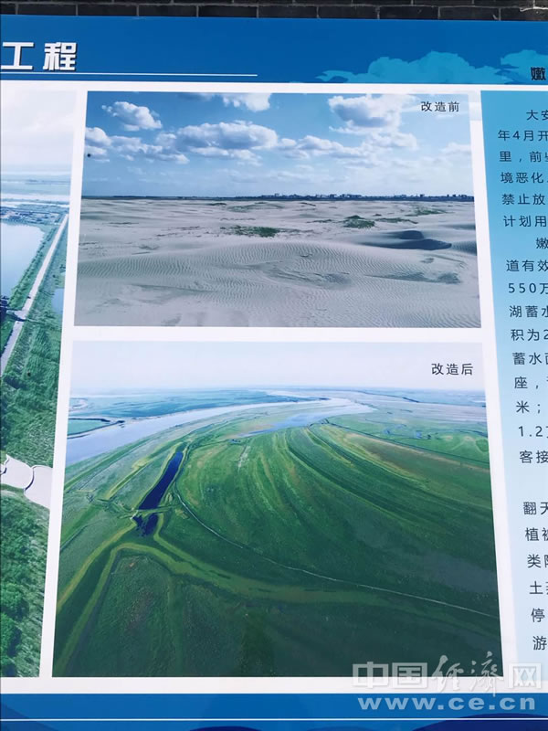 中国经济网■【新时代东北振兴】绿水青山"吉林样板":
