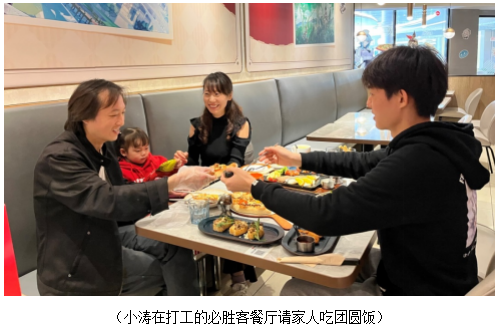 春回大地 元宵佳节“寻味”温暖与力量 春回大地 元宵佳节“寻味”温暖与力量
