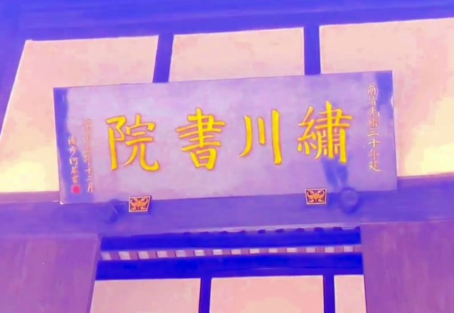 (转载)成都青白江城厢古城——文旅商城共生融合的新场景