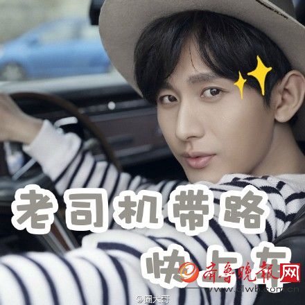 《青云志》林惊羽扮演者成毅背景资料 表情包萌死人
