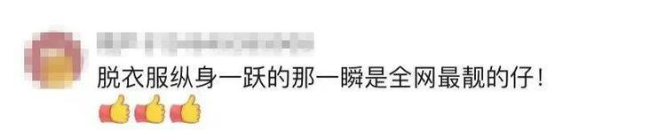 冯军旗、俞学明,见义勇为!