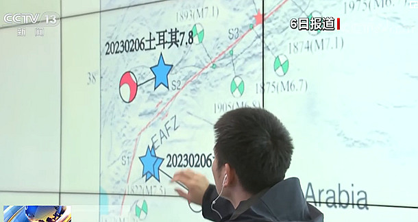 24年遭遇9次6级以上强震 土耳其为何地震如此高发?