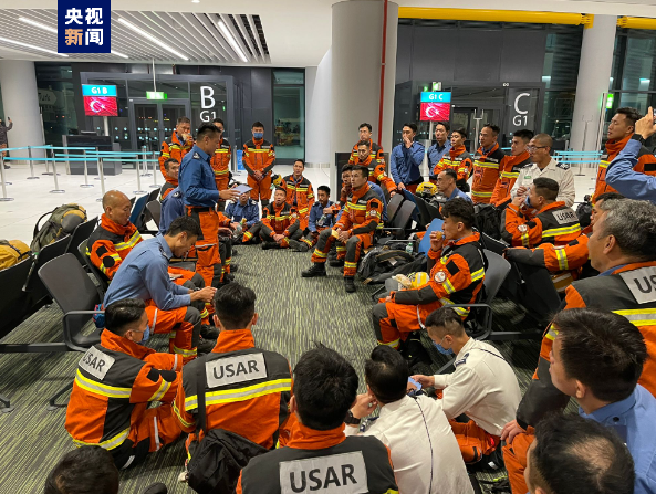 香港特区搜救队已抵达土耳其