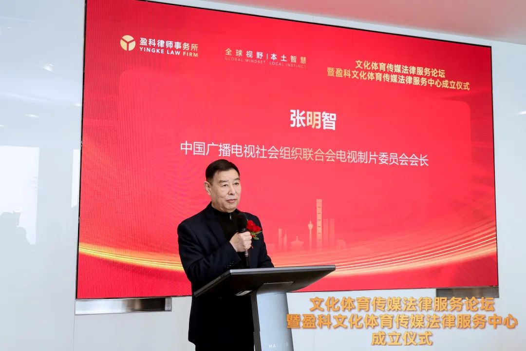 中广联合会演员委员会与北京盈科律师事务所签订合作框架协议