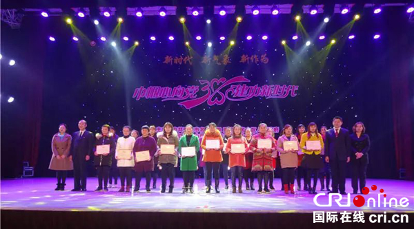 图片默认标题_fororder_表彰先进集体和个人（名山区委宣传部--供图）