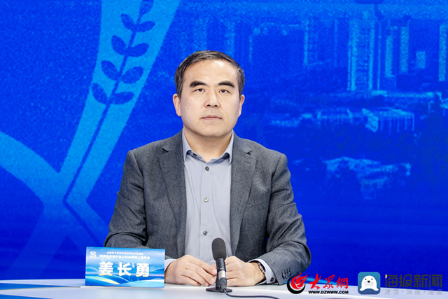 变“金招牌”为“金钥匙” 平阴县农特产品公共品牌线上发布会举行 变“金招牌”为“金钥匙” 平阴县农特产品公共品牌线上发布会举行