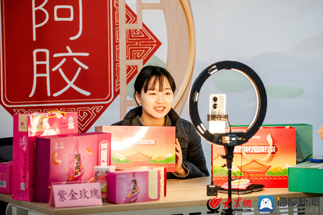 变“金招牌”为“金钥匙” 平阴县农特产品公共品牌线上发布会举行 变“金招牌”为“金钥匙” 平阴县农特产品公共品牌线上发布会举行