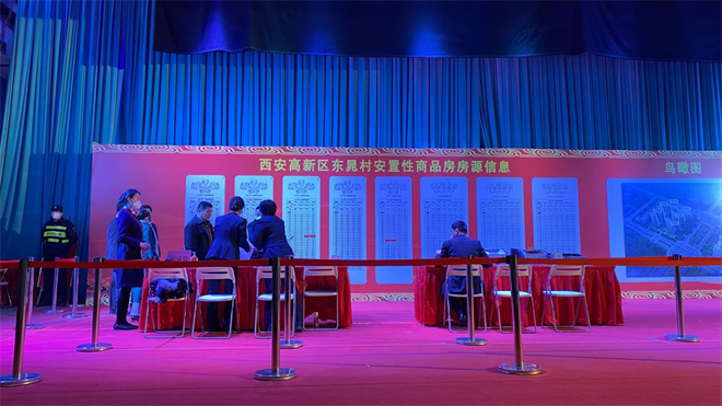(附首个链接)西安首个安置性商品房回迁选房 700余村民将迁新居_fororder_图片10