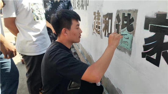 沈阳市沈北新区团区委开展主题墙绘活动