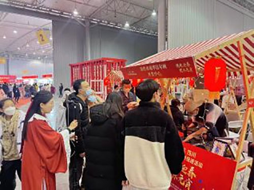 同城融圈战略助力消费 德阳名优企业强势进驻成都消费市场_fororder_QQ图片20230210143755