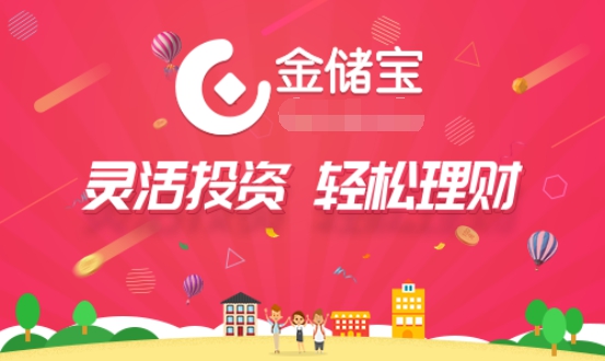 财务自由难以企及？金储宝助你实现资产增值