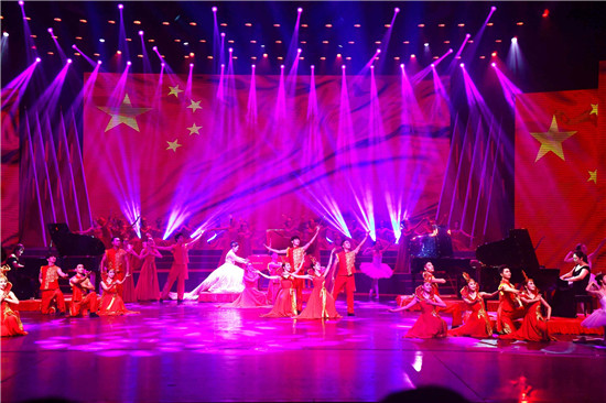 "辉煌的历程"庆祝新中国成立70周年文艺汇演在沈阳举行