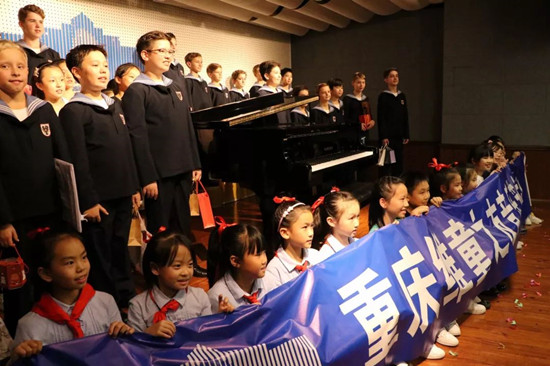 【CRI专稿】促进东西方古典文化交流 重庆维童音乐艺术中心揭牌