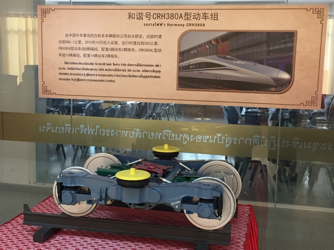 图片默认标题 图片默认标题_fororder_6、由中方提供的高铁技术教学设备