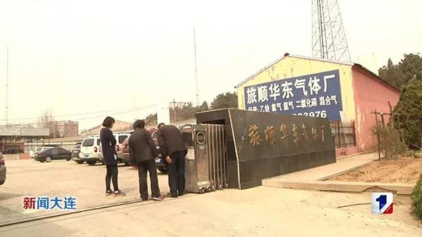 辽宁一气体厂爆炸致1死3伤 车间班长将被追究刑责