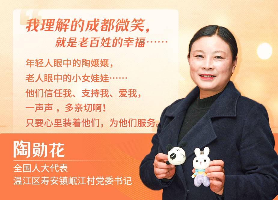 (转载)在成都,遇见微笑