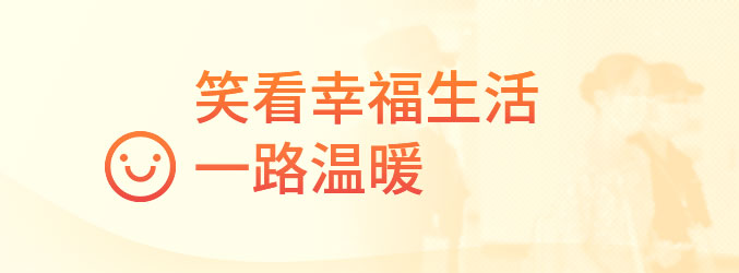 (转载)在成都,遇见微笑