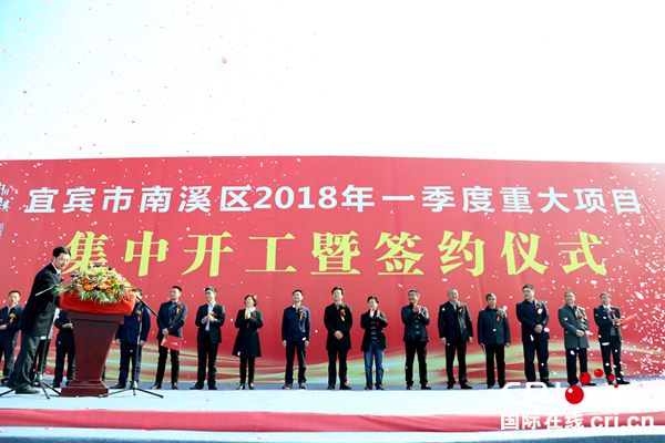 图片默认标题_fororder_到场领导及部分企业负责人