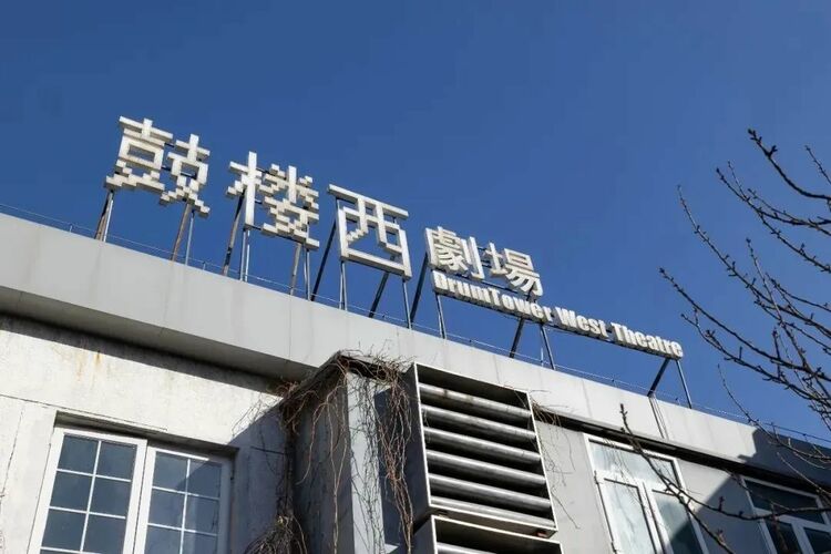 老街更新有了“共创合伙人” 老街更新有了“共创合伙人”