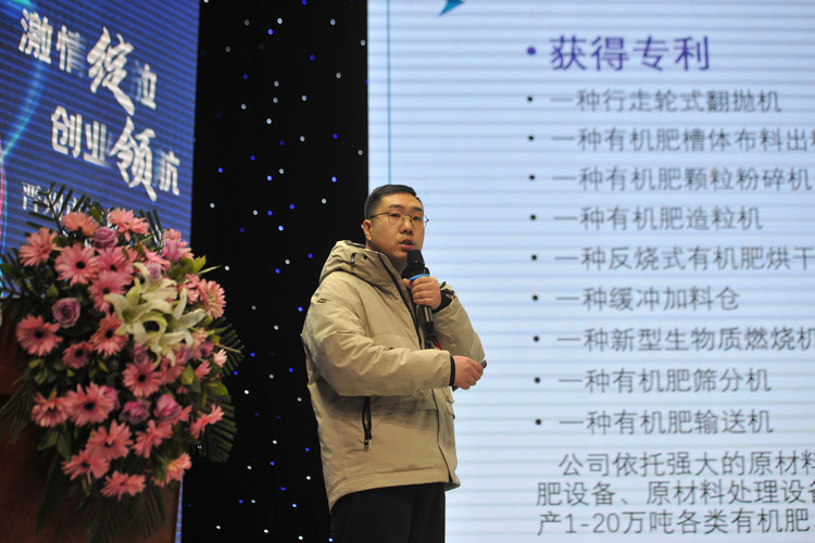 （原创）晋州市举办首届（青年）创业创新大赛_fororder_DSC_1414