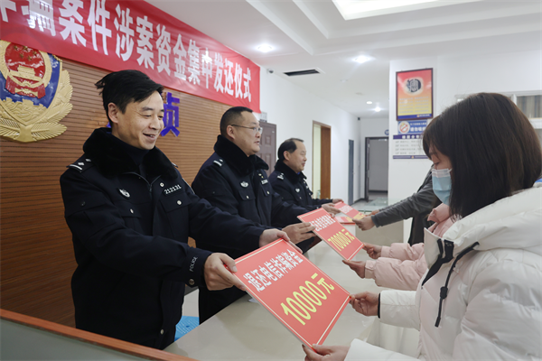 重庆城口警方帮助受害群众追回被骗资金15余万元_fororder_图片1