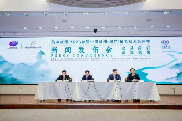 'Exciting Hangzhou' 2023 the First China Hangzhou (Tonglu) International Equestrian Open to Kick off in May_fororder_图片1