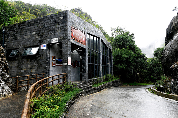 宜宾兴文石海全力创建国家5A级旅游景区_fororder_新建3A级智慧公厕-供图-兴文石海景区