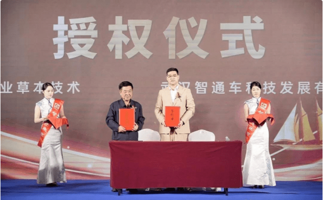 启动千人大会!智通车正式步入3.0阶段 启动千人大会!智通车正式步入3.0阶段