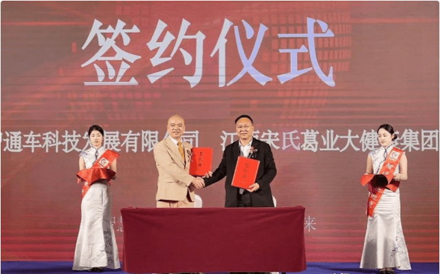 启动千人大会!智通车正式步入3.0阶段 启动千人大会!智通车正式步入3.0阶段