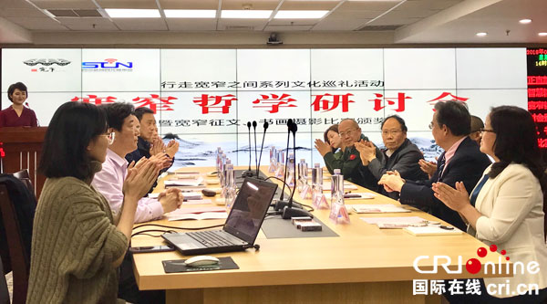 图片默认标题_fororder_宽窄哲学研讨会在蓉召开现场-摄影王雷-