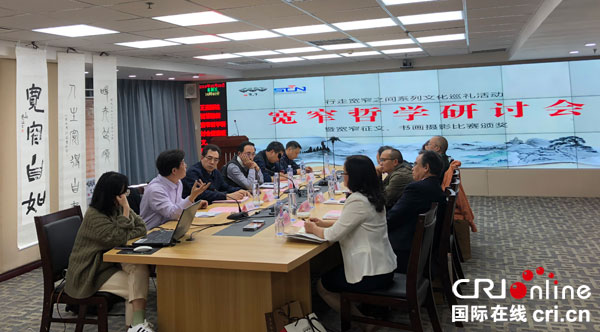 图片默认标题_fororder_宽窄哲学研讨会在蓉召开现场-摄影王雷