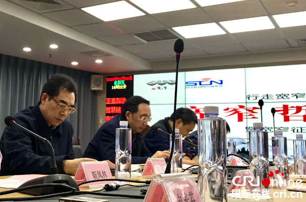 图片默认标题_fororder_宽窄哲学研讨会在蓉召开现场-摄影王雷-(2)