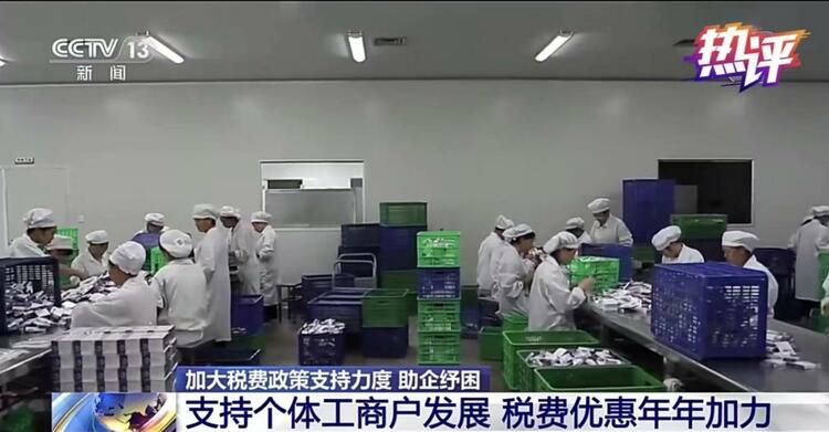 热评丨为市场主体“拼经济”注入更多“拼劲”