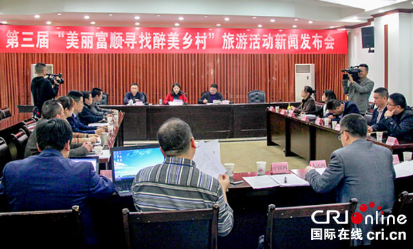 图片默认标题_fororder_新闻发布会现场（摄影-冯常英）